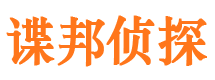 珲春市侦探公司